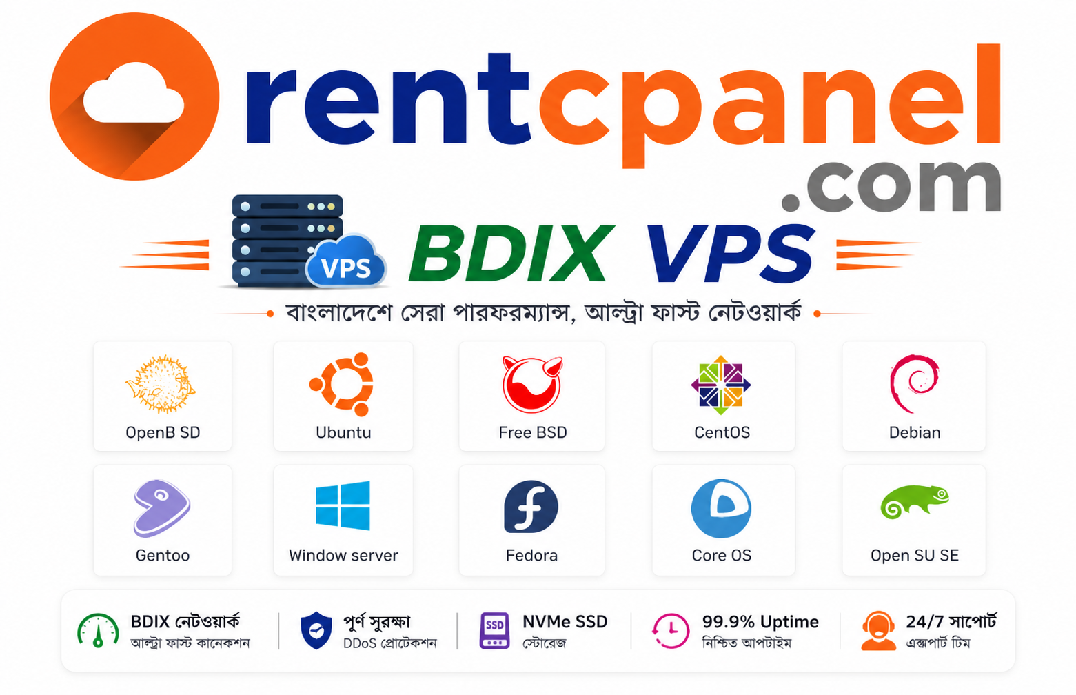 BDIX VPS Server