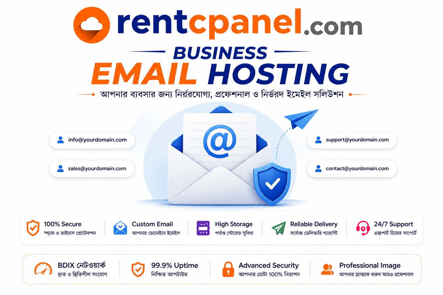 Business Email Hosting